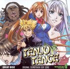 Tenjo Tenge Original Soundtrack GREAT DISC